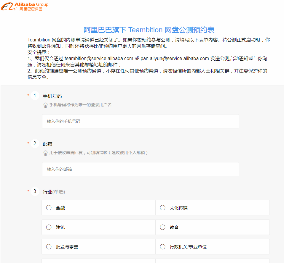 QQ图片20200924155249.png